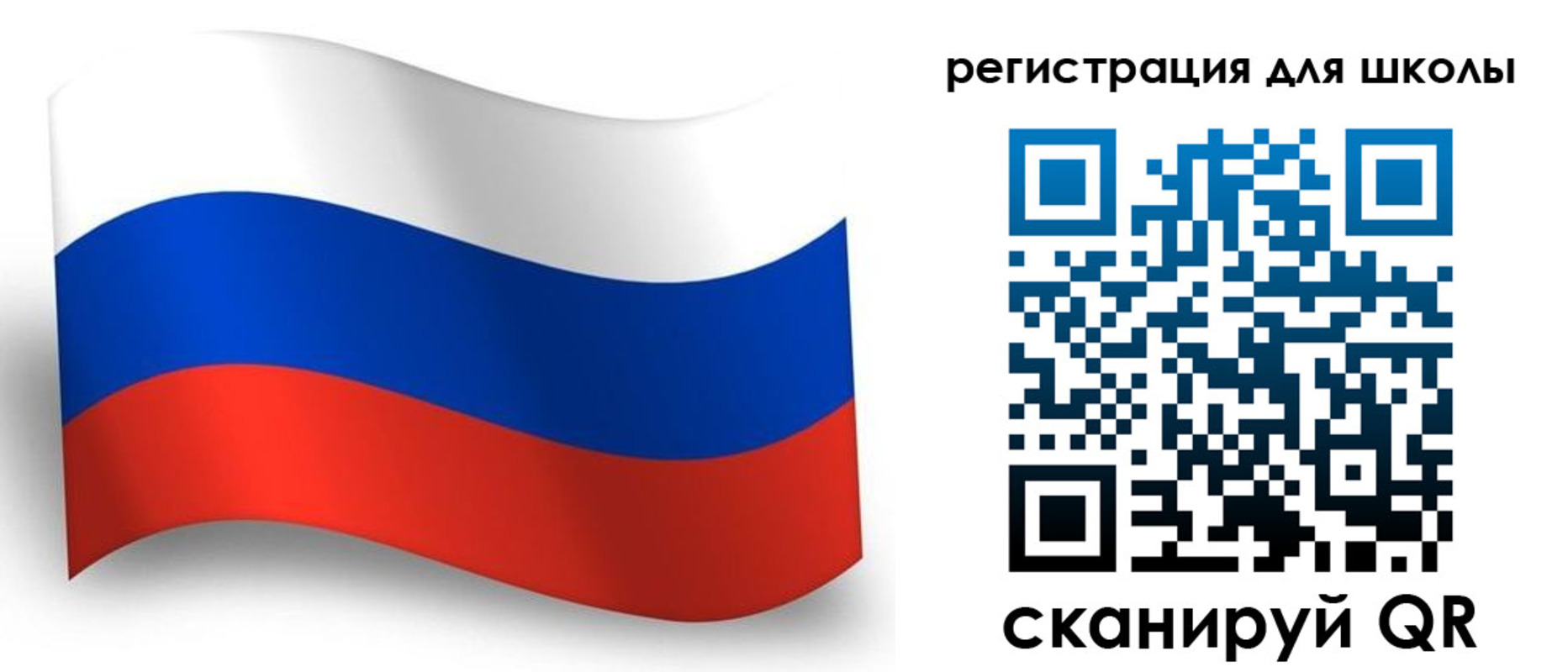 прописка регистрация в Сосновоборске