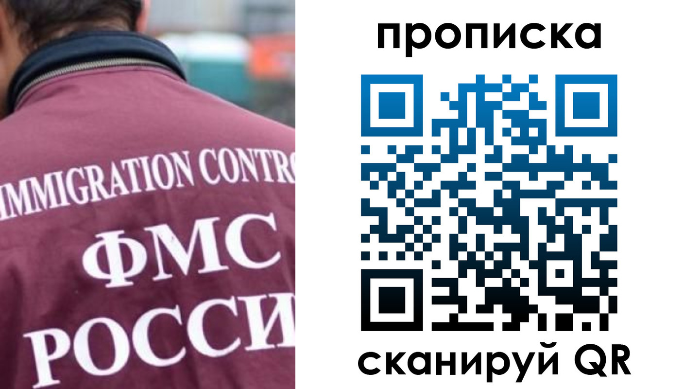 прописка для кредита в Сосновоборске